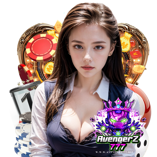 avengerz777 สมัครสมาชิก