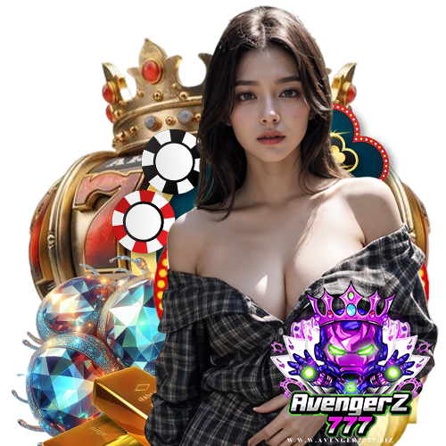 avengerz777 เข้าสู่ระบบ
