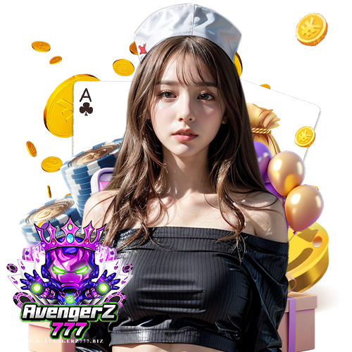 avengerz777 เว็บตรง